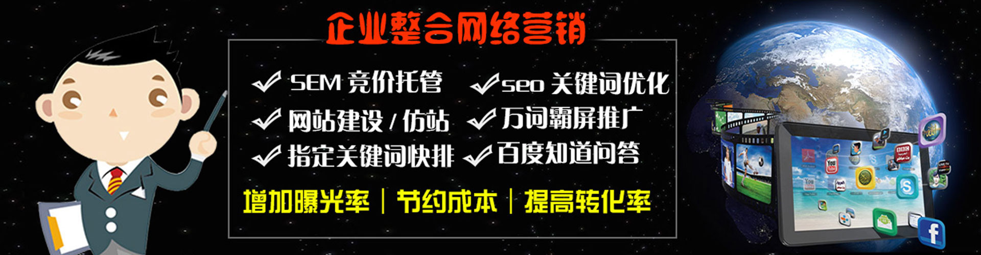 和林格尔竞价排名